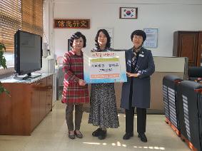 2024년도 지평면 지역사회 보장협의체 장학금 수여식